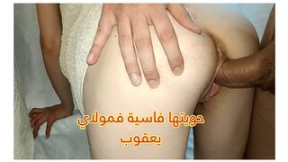 Hot pussy sexy Arabic Moroccan woow