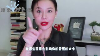 【喷泉乔老师】阴茎增大：男人阴茎的尺寸大小是受什么影响呢？如何让自己的丁丁越来越大？添加 wx:pqzy555555 获取更多信息